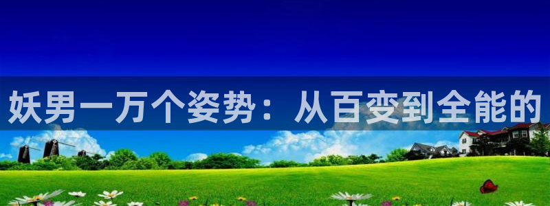 女神漫画 51漫画