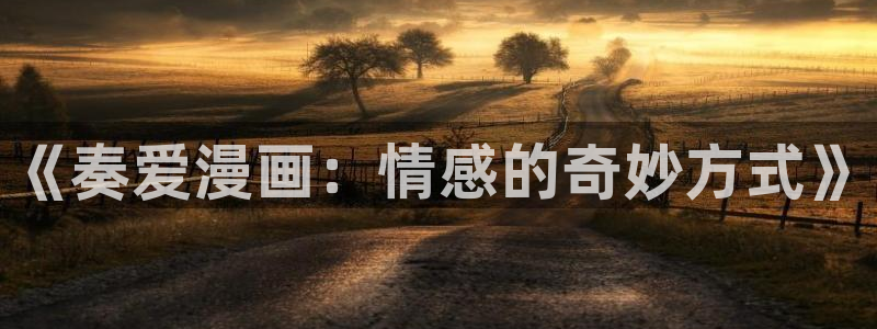 51漫画免费在线看漫画